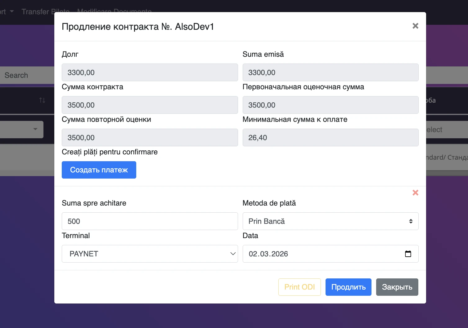 Complete automation of a pawnshop's business processes in one system — Image 8 of 11