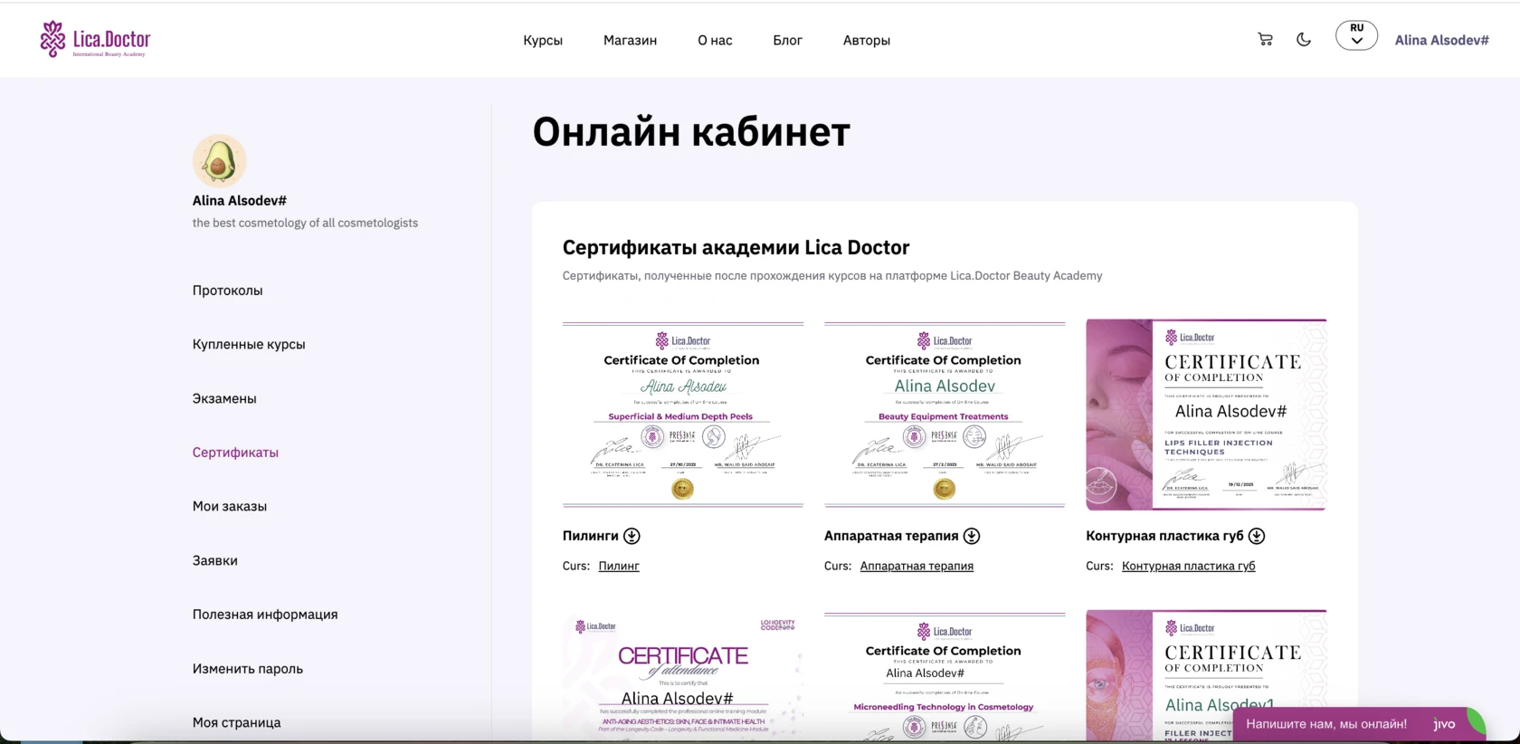Все инструменты для beauty-бизнеса в одной платформе — Изображение 1 из 6