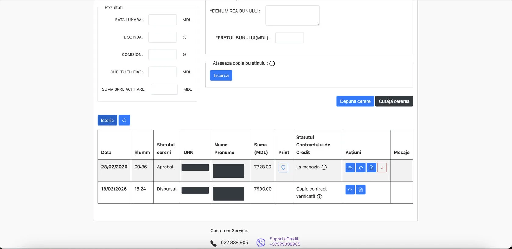 A platform for instant lending decisions at the point of sale — Image 2 of 2