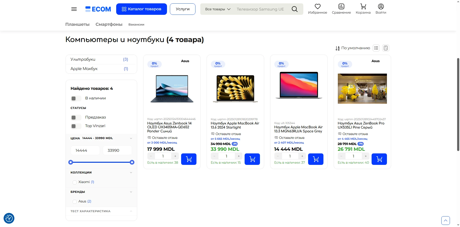 Экосистема готовых IT‑продуктов для развития бизнеса — Изображение 3 из 7