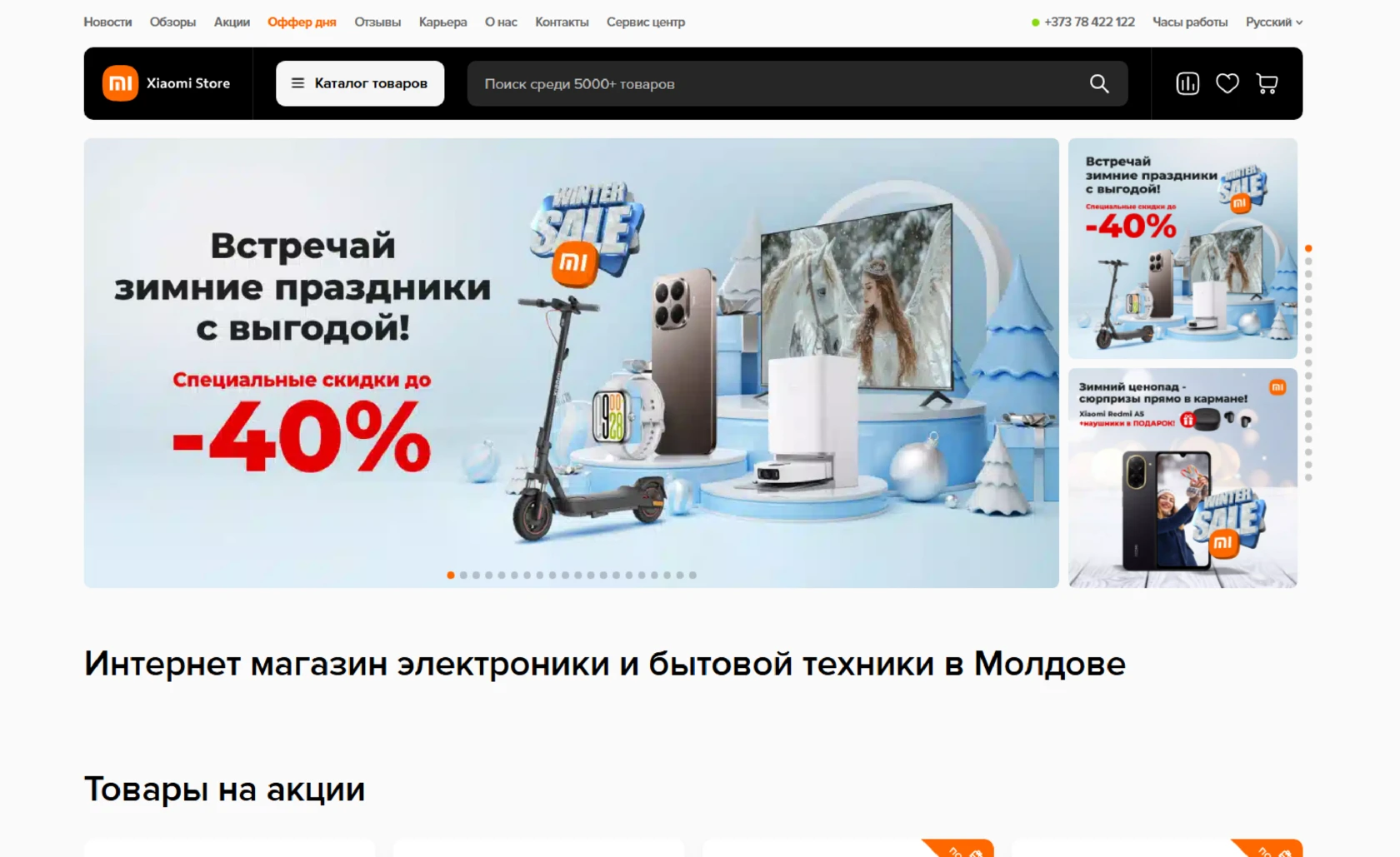 xiaomistore.md