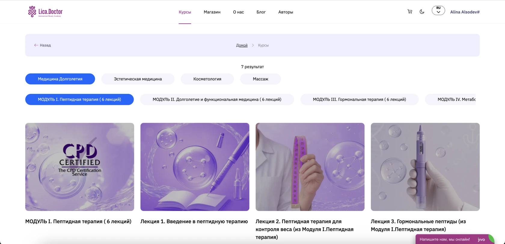Все инструменты для beauty-бизнеса в одной платформе — Изображение 3 из 6