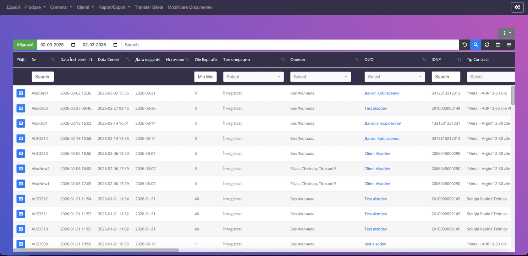 Complete automation of a pawnshop's business processes in one system — Image 9 of 11
