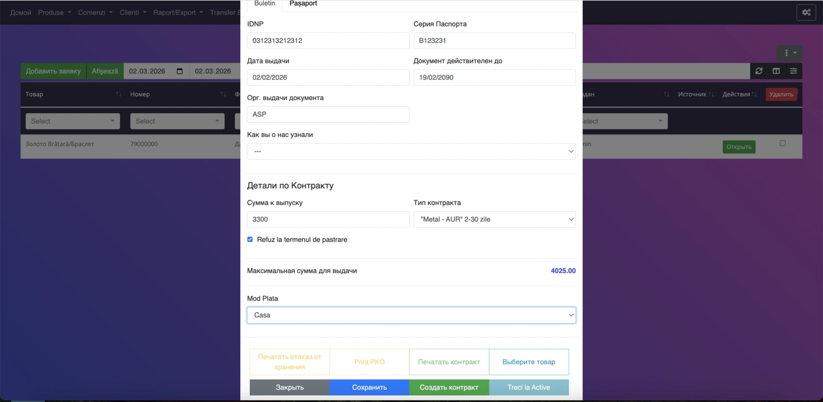 Complete automation of a pawnshop's business processes in one system — Image 6 of 11