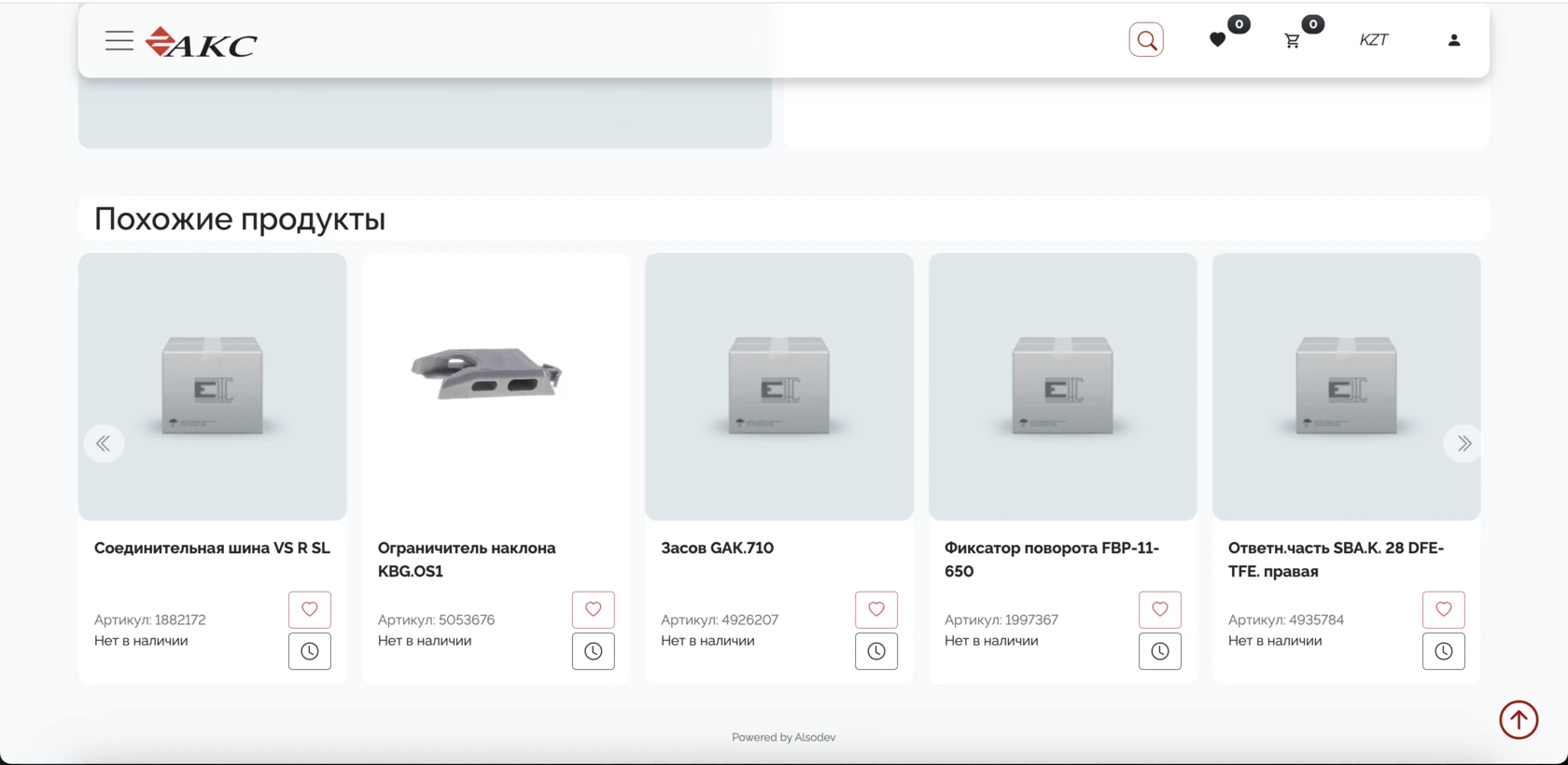 A B2B platform automating wholesale sales and branch management — Image 6 of 8