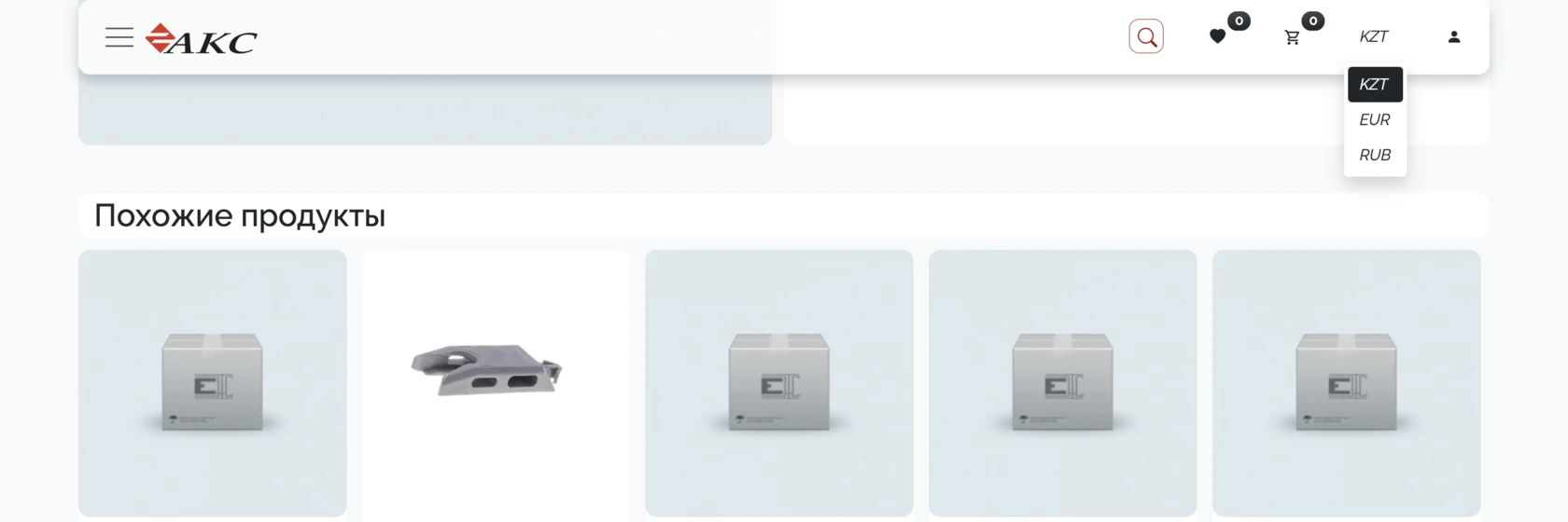 A B2B platform automating wholesale sales and branch management — Image 7 of 8