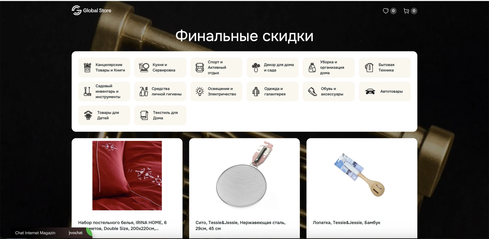 Единая платформа продаж для B2C и B2B клиентов — Изображение 3 из 4